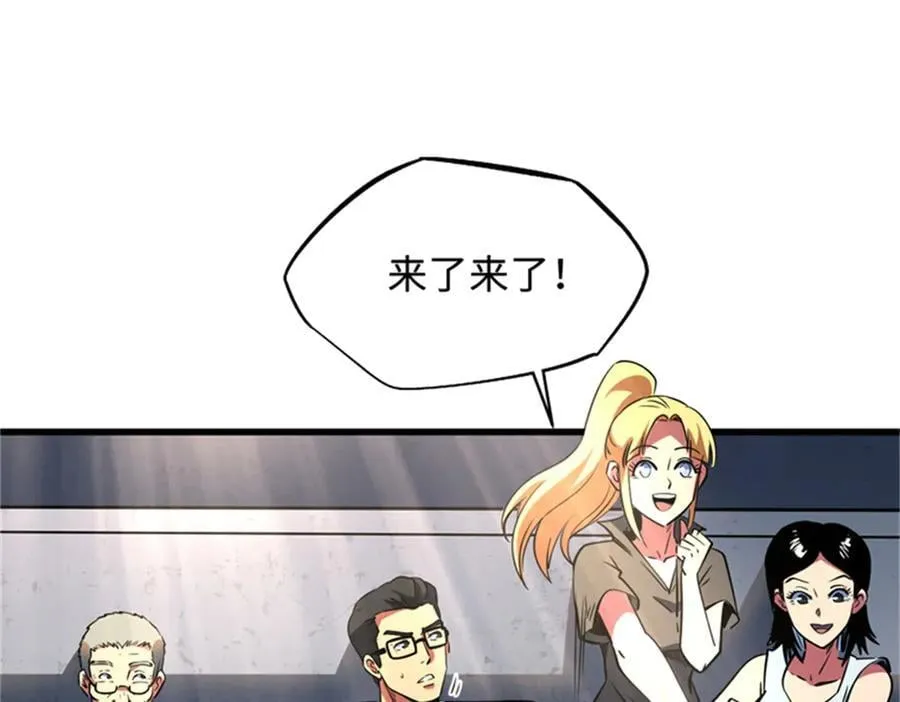254 B神归来55