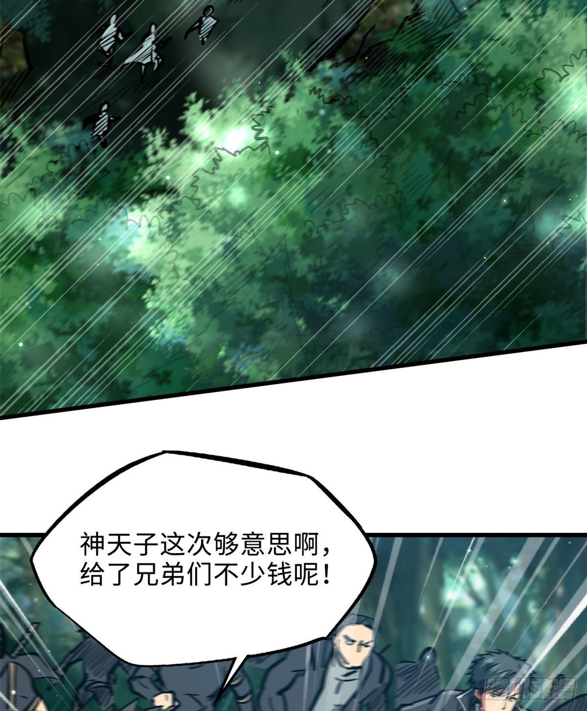 10 墨玉虬38