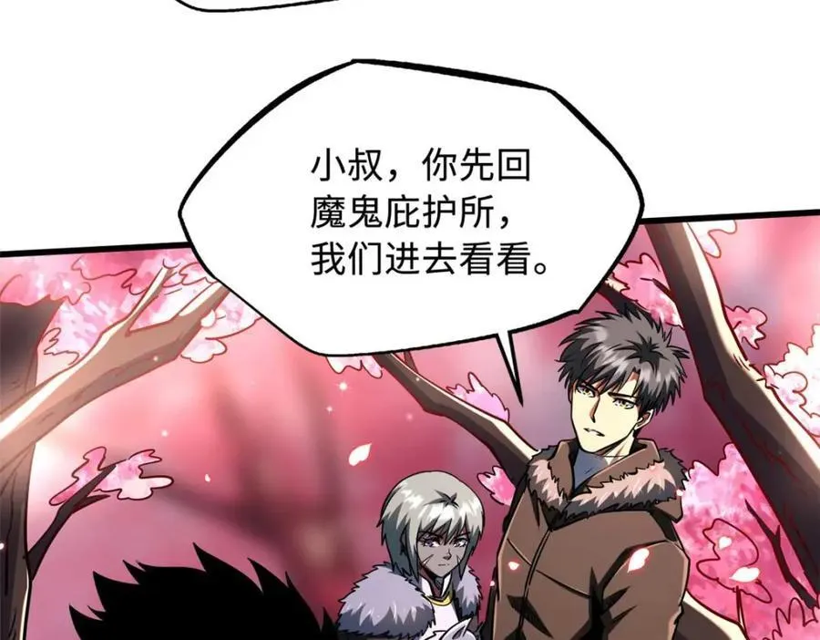 229 女神军团十三战将95