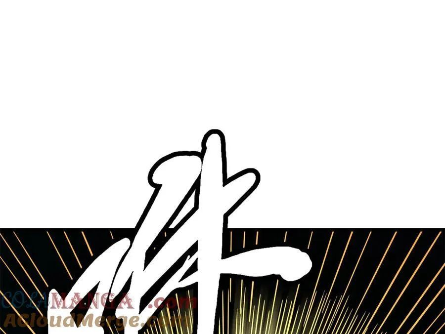 249 地底魔蚁76