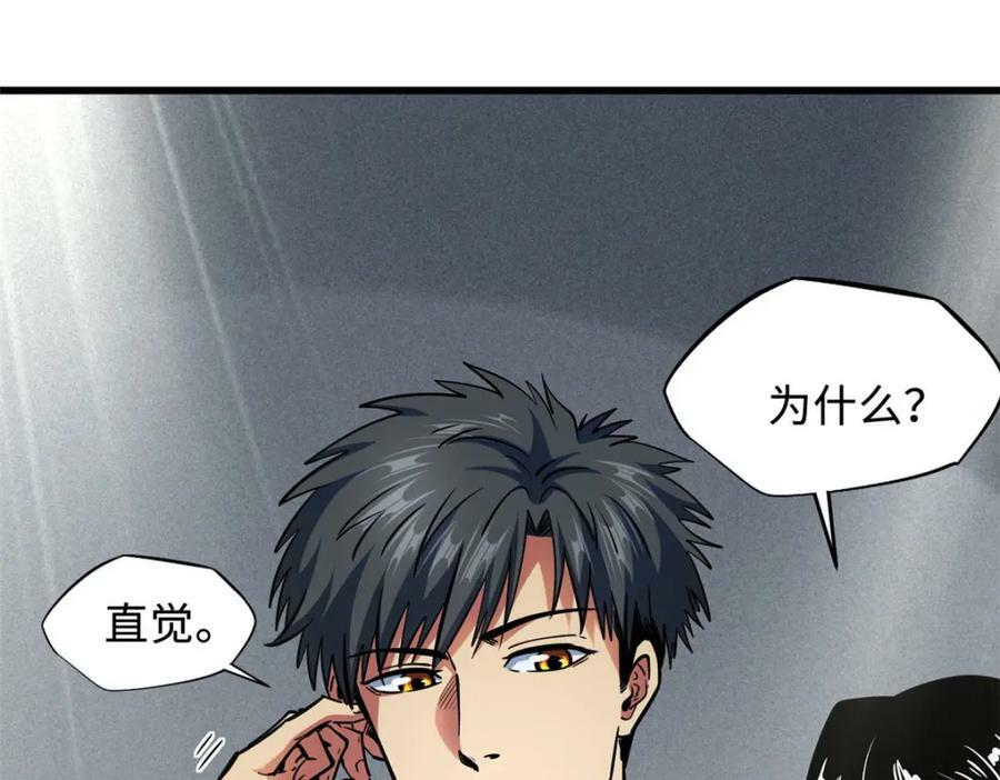 158 暴走超级神兽魂！15