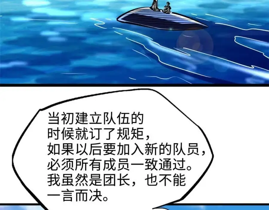 204 女皇的邀约42