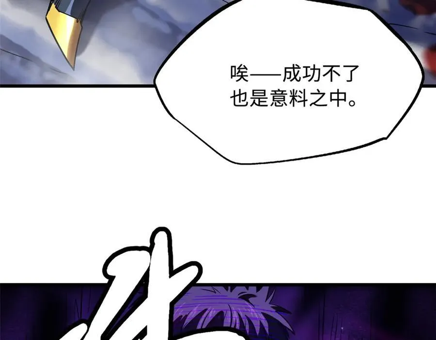242 暗杀？明抢！47