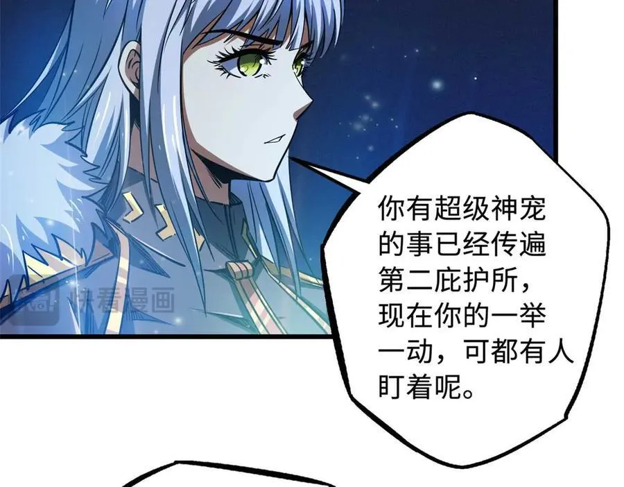 244 桃树仙果54