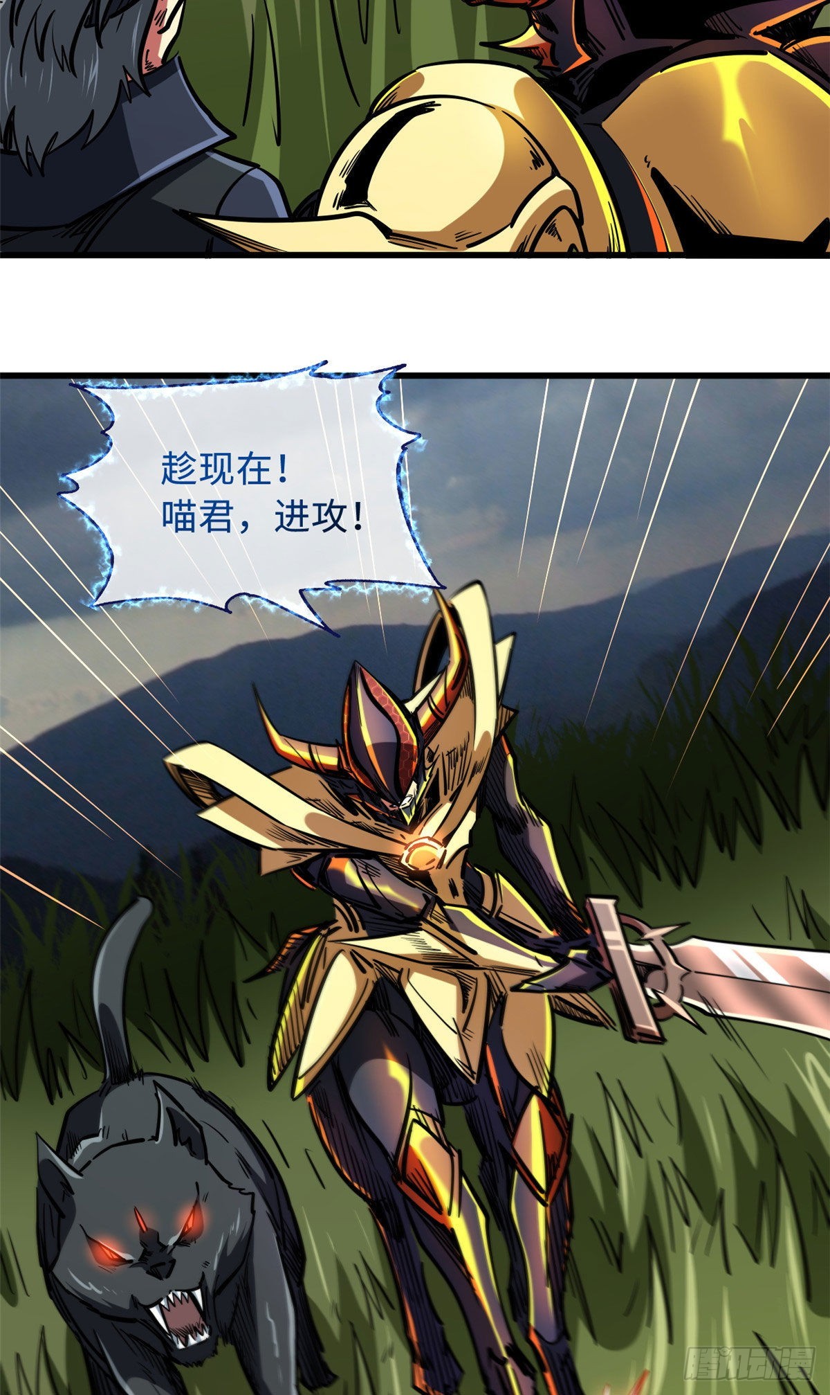 91 两只神血生物！30