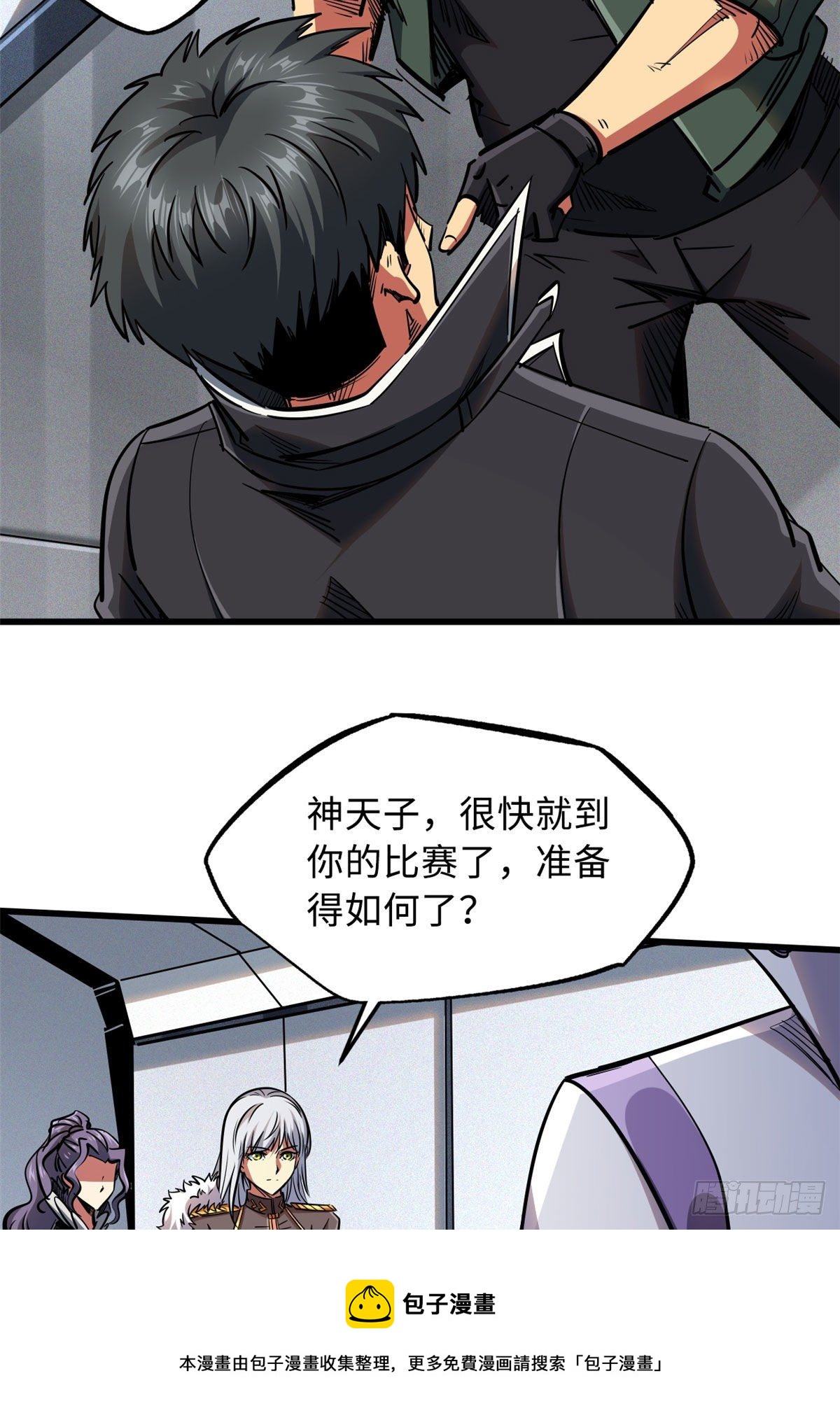 32 武道大会40