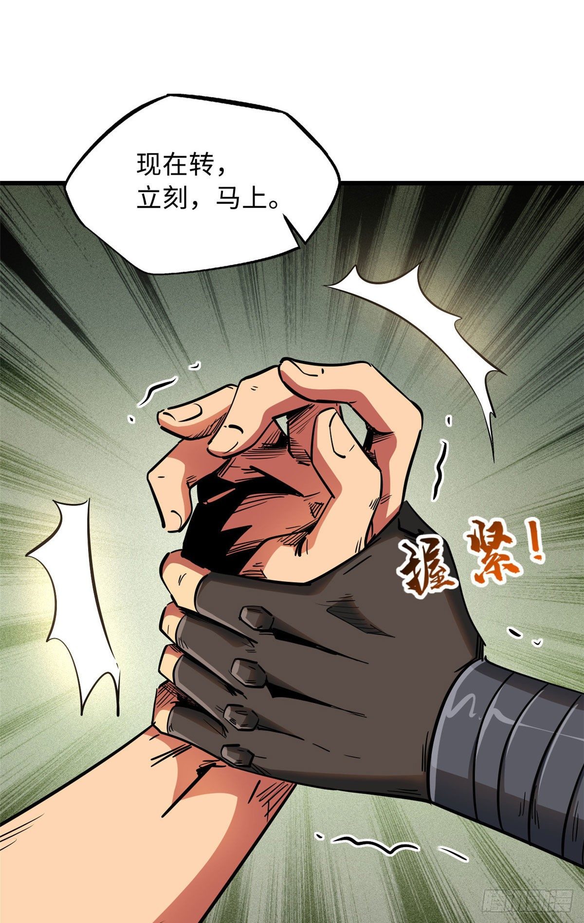 18 威胁50
