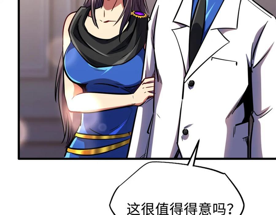 178 四大家族交流会90