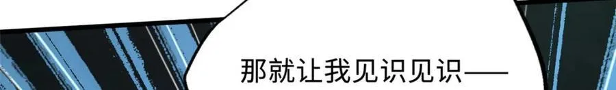 220 遭遇伏击139