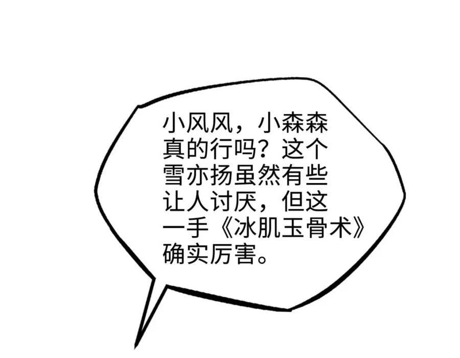 179 微晶体vs冰肌玉骨50