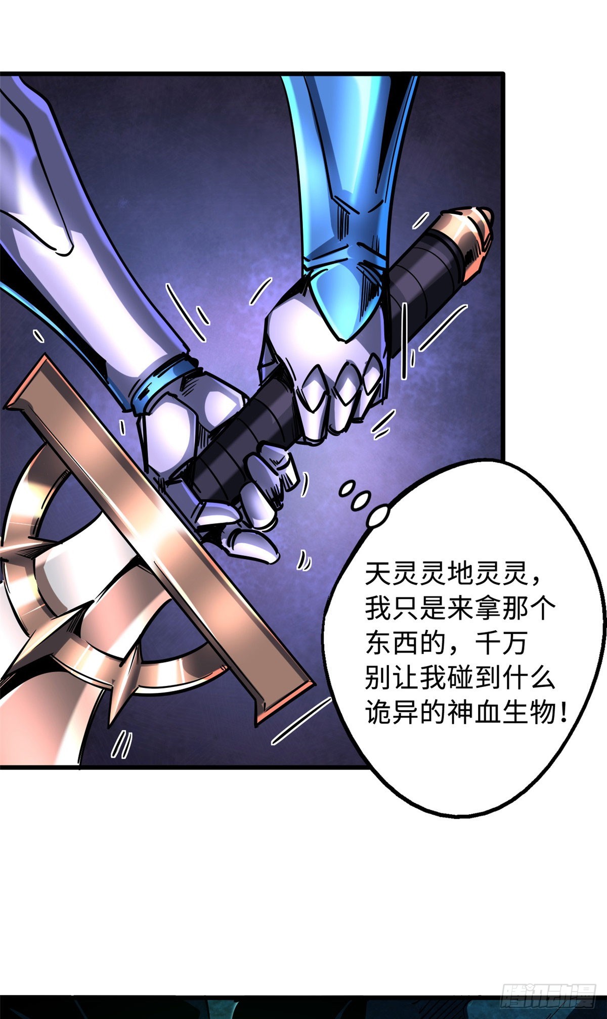 105 白玉骷髅22