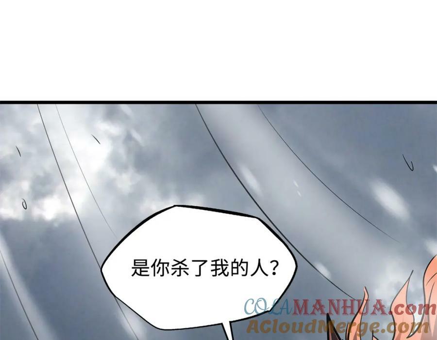 161 黑神降临156