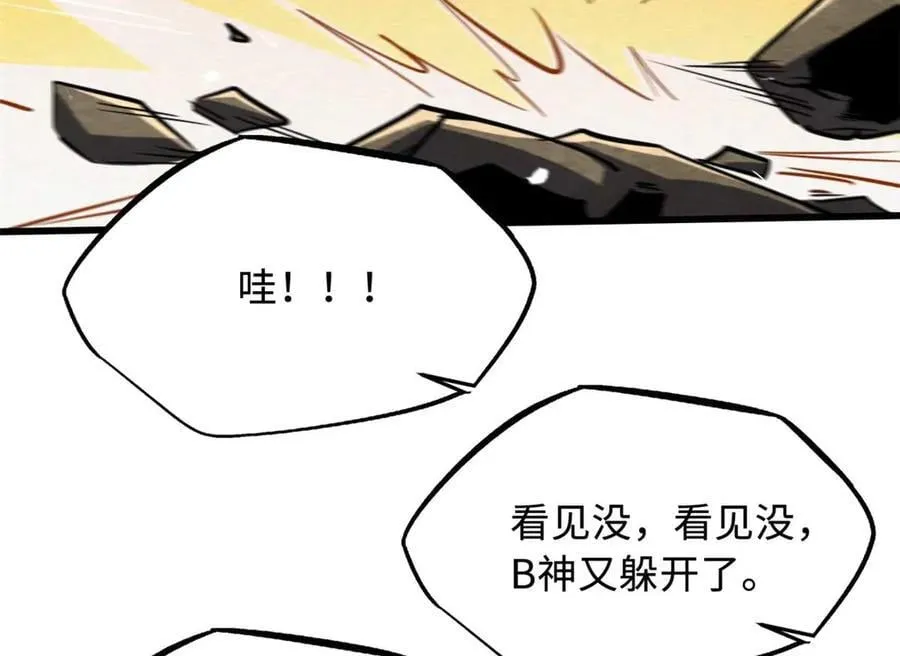 258 真正的开始99