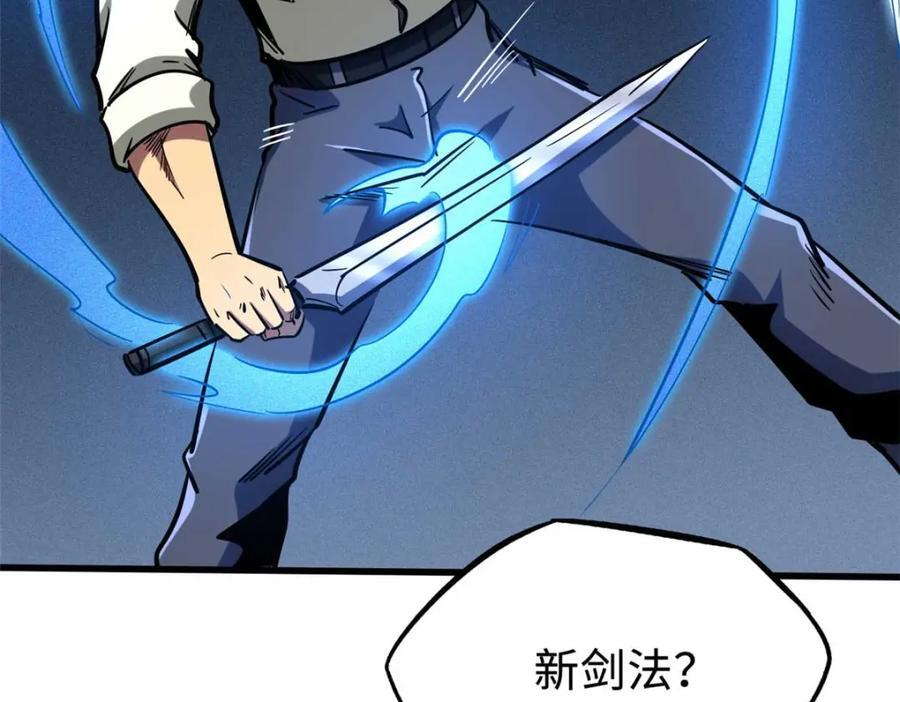 182 黑神的报复63