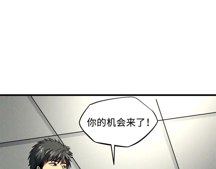 153 舰长的贴身警卫75