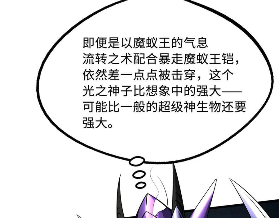 257 血战6