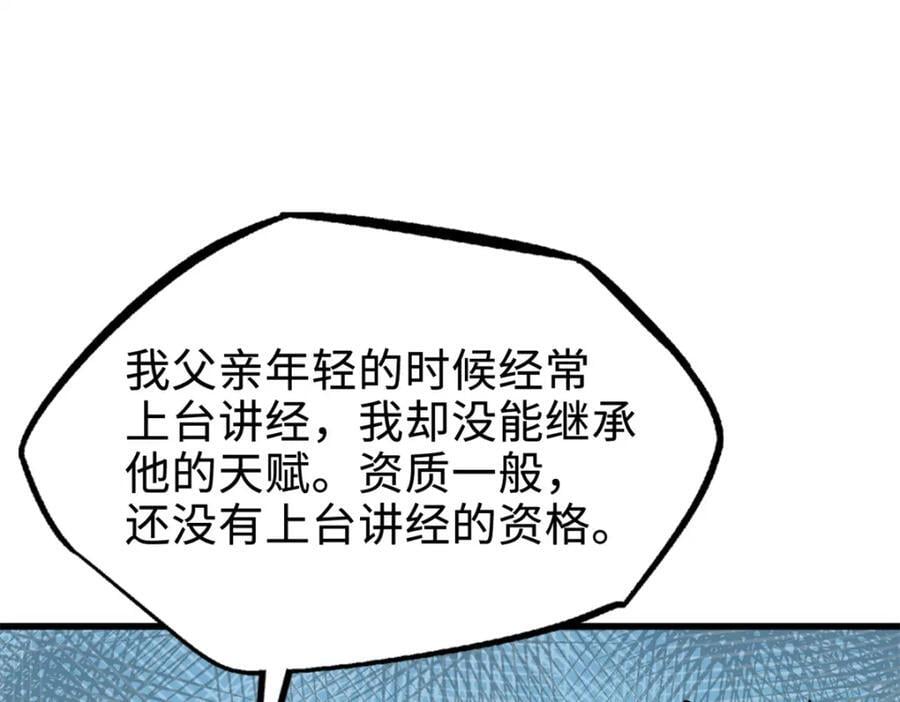 178 四大家族交流会98