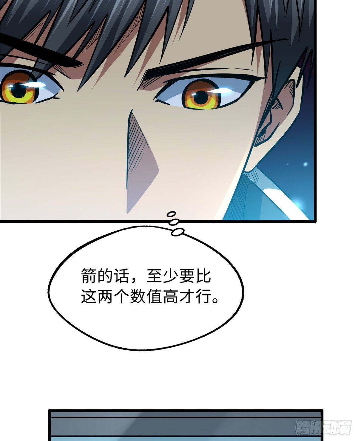 22 Z钢箭14