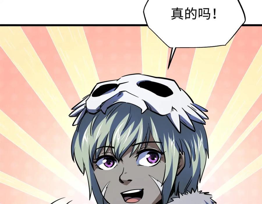 177 零，化身修罗！37