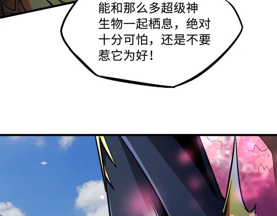 239 会画画的小蛇18