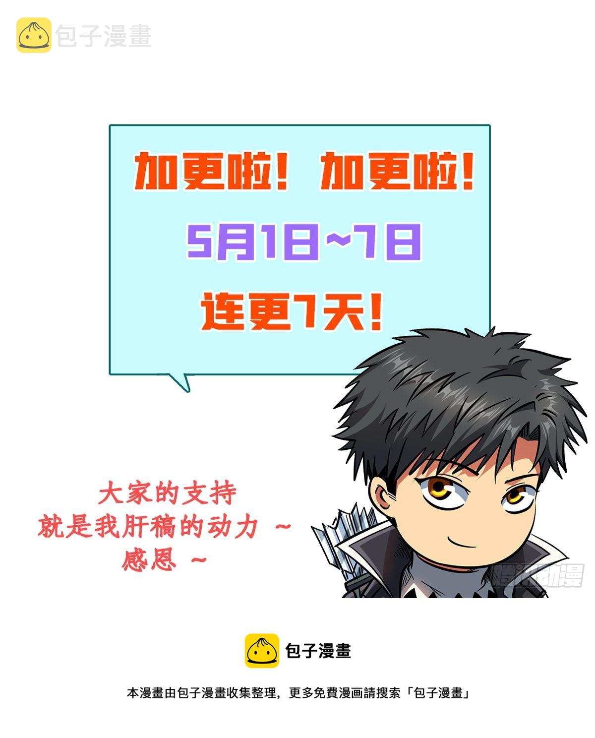 40 进化者三级难度35