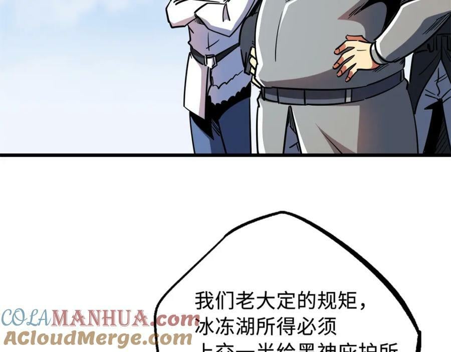 161 黑神降临124