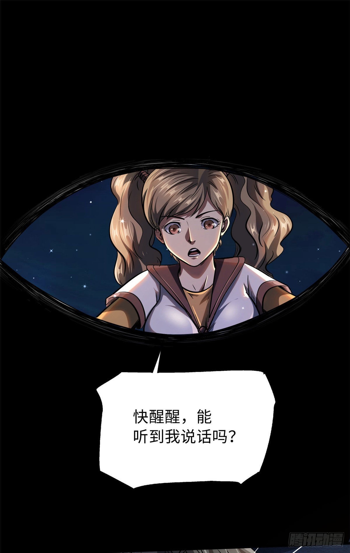 46 以身作饵58