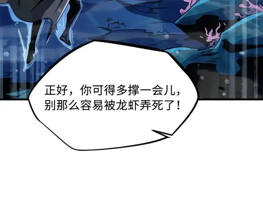 211 不期而遇的珍宝133