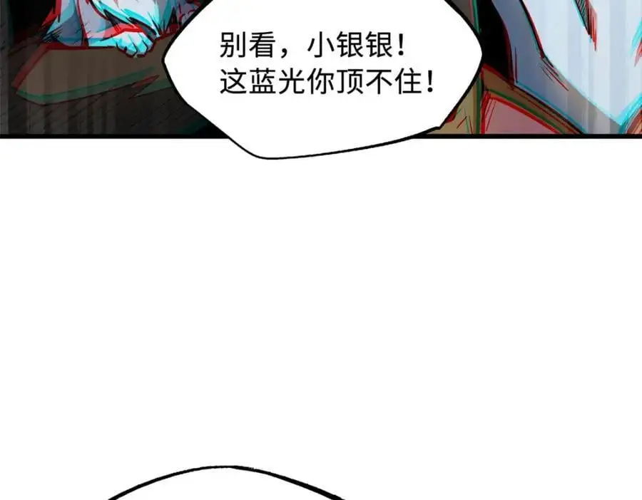 209 “血晶莲子”？7
