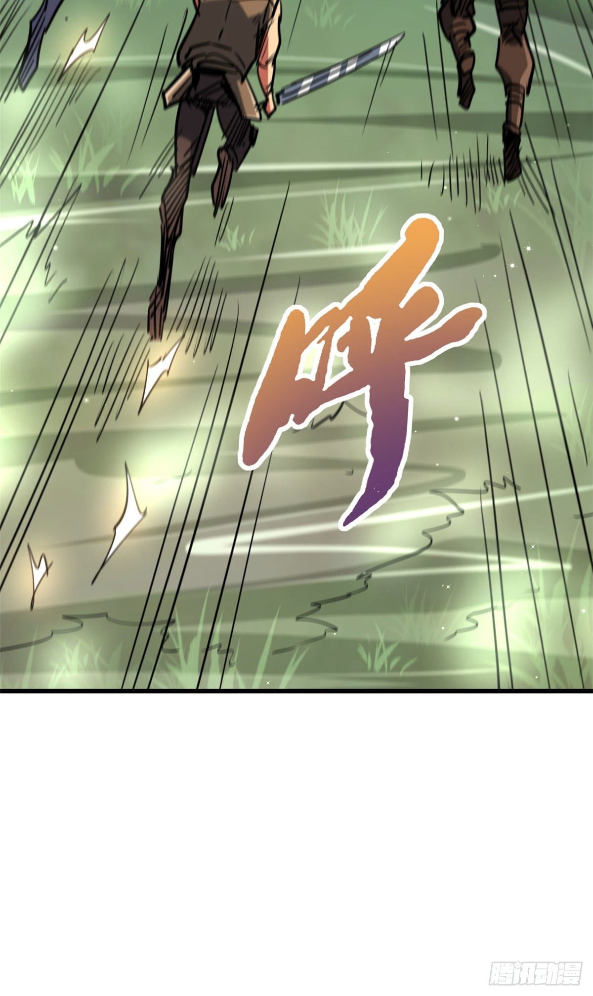 16 让谁滚？14