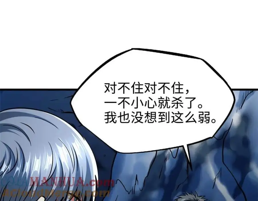 204 女皇的邀约20