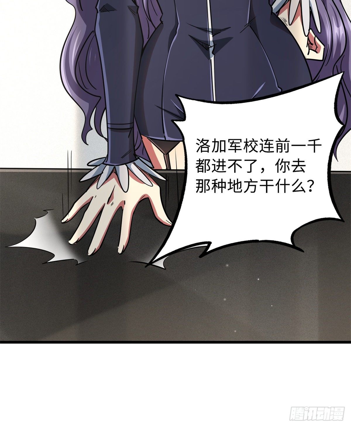 30 B神出名了34