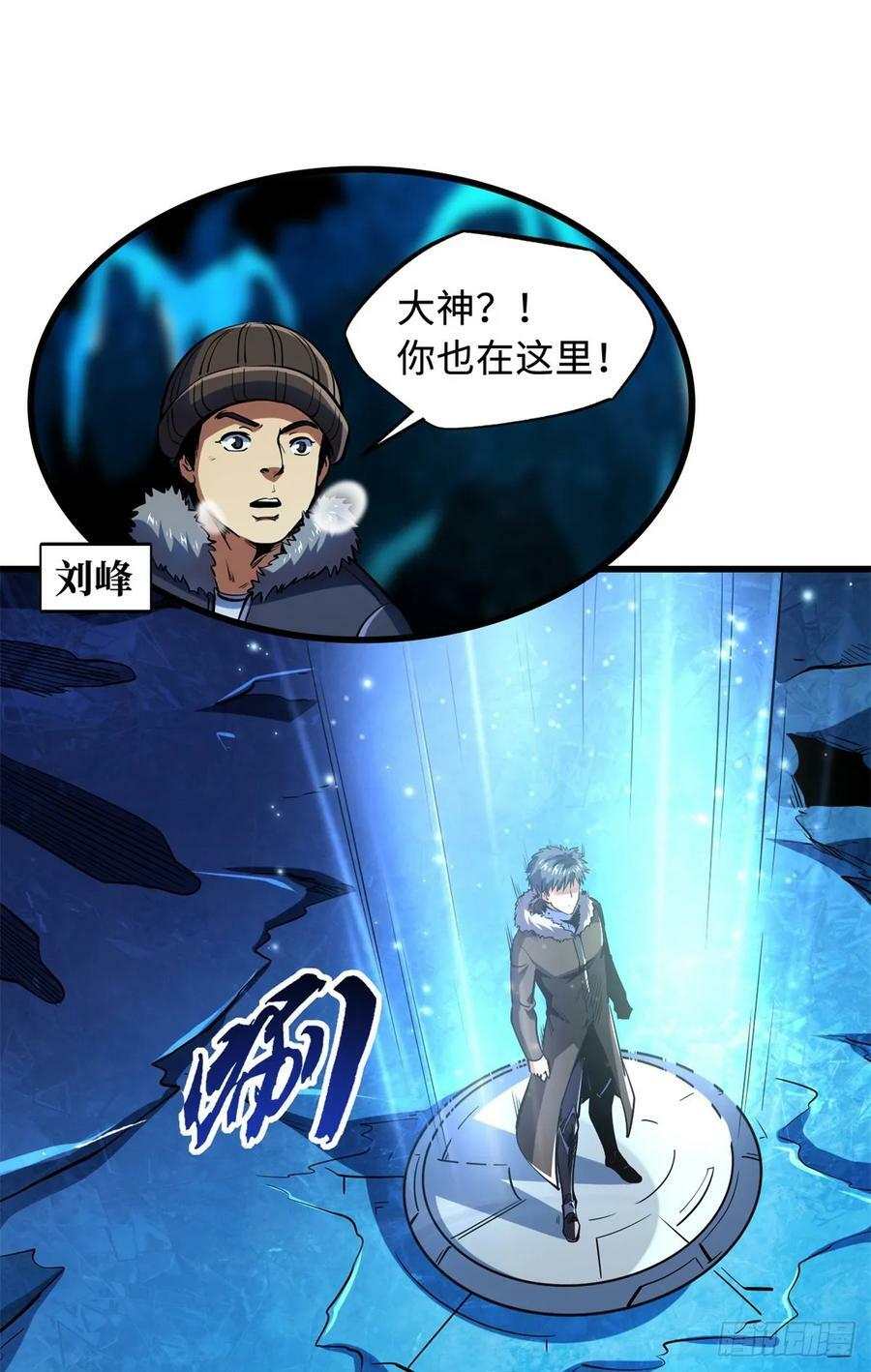 137 第一只兽魂！17