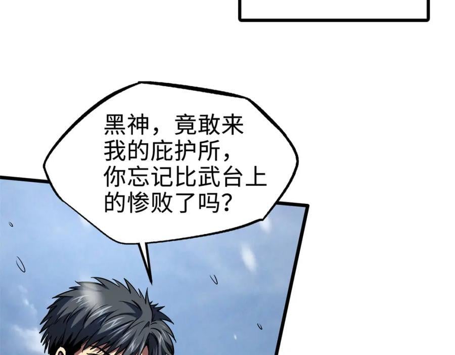 183 万军之中斩敌首级21