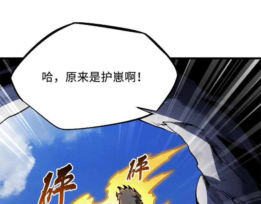 239 会画画的小蛇97