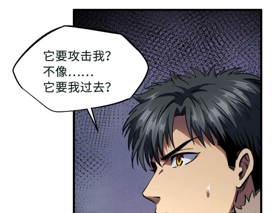 163 讨价还价的螃蟹！45