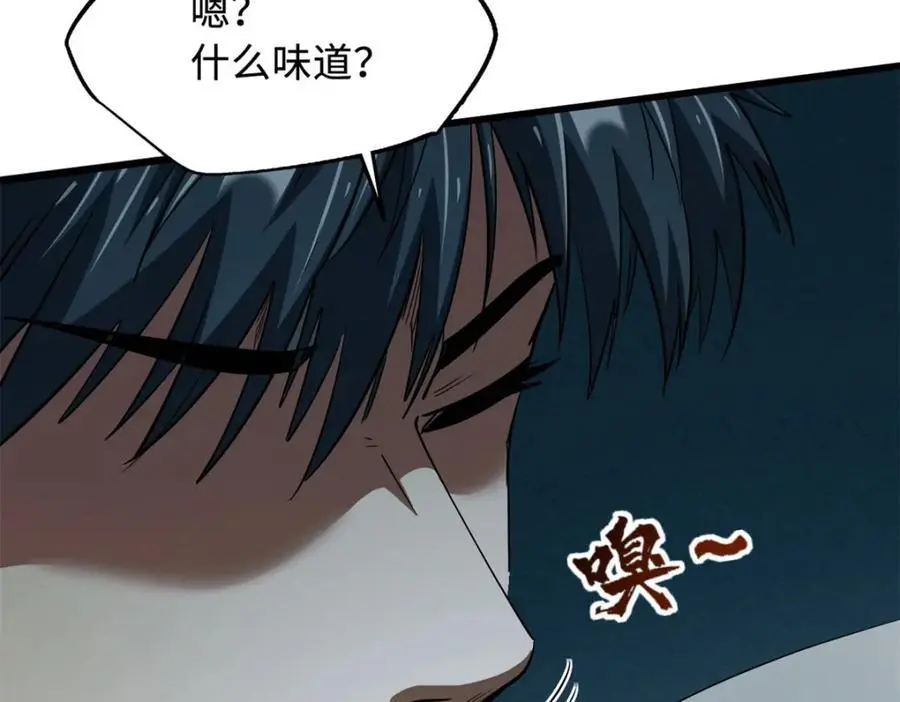 209 “血晶莲子”？35
