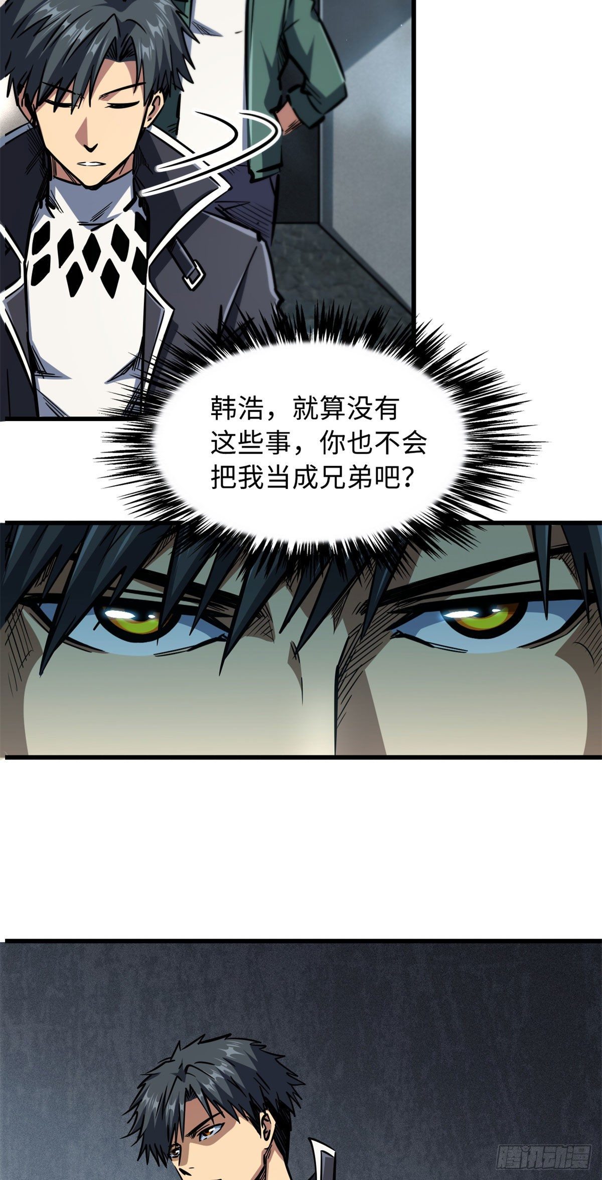09 有钱啦34