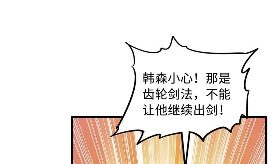 151 血色晶体105