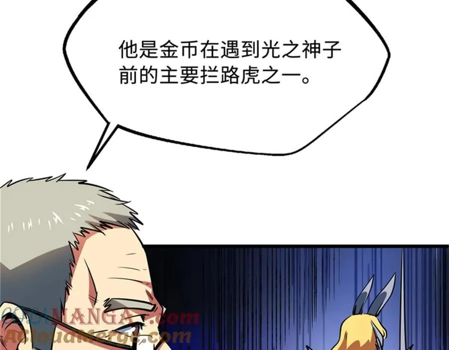254 B神归来72