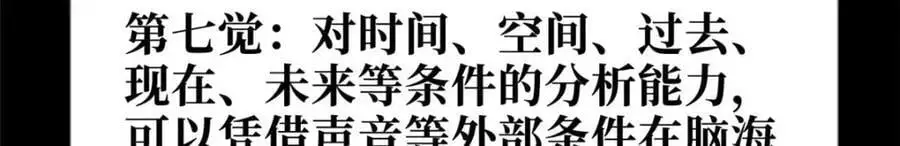 203 基因锁，开启！94