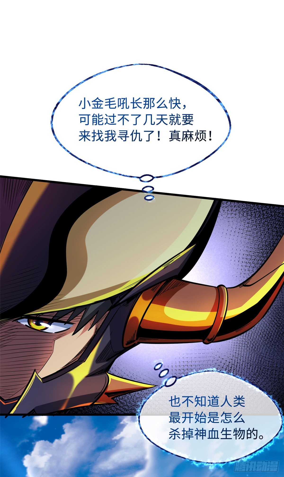 102 不可逃离的死风岛8