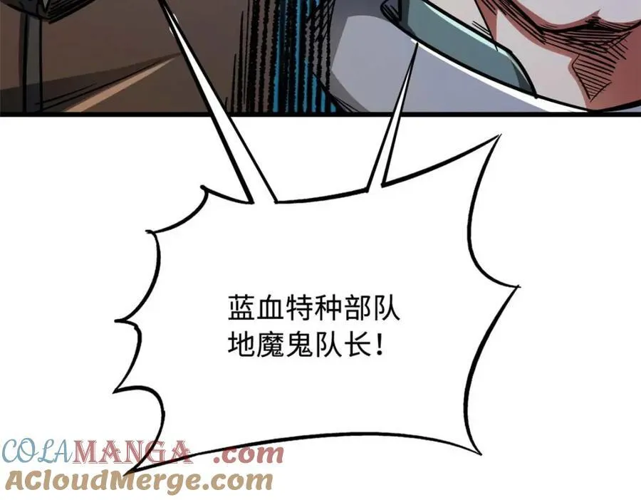 227 人才之争152