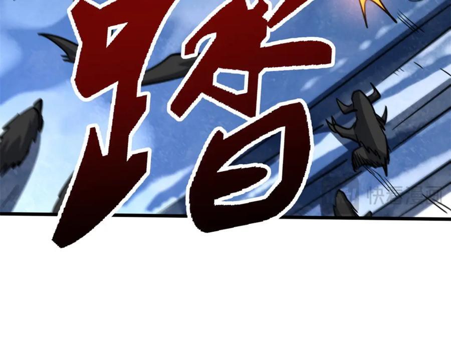 175 双生异灵！71