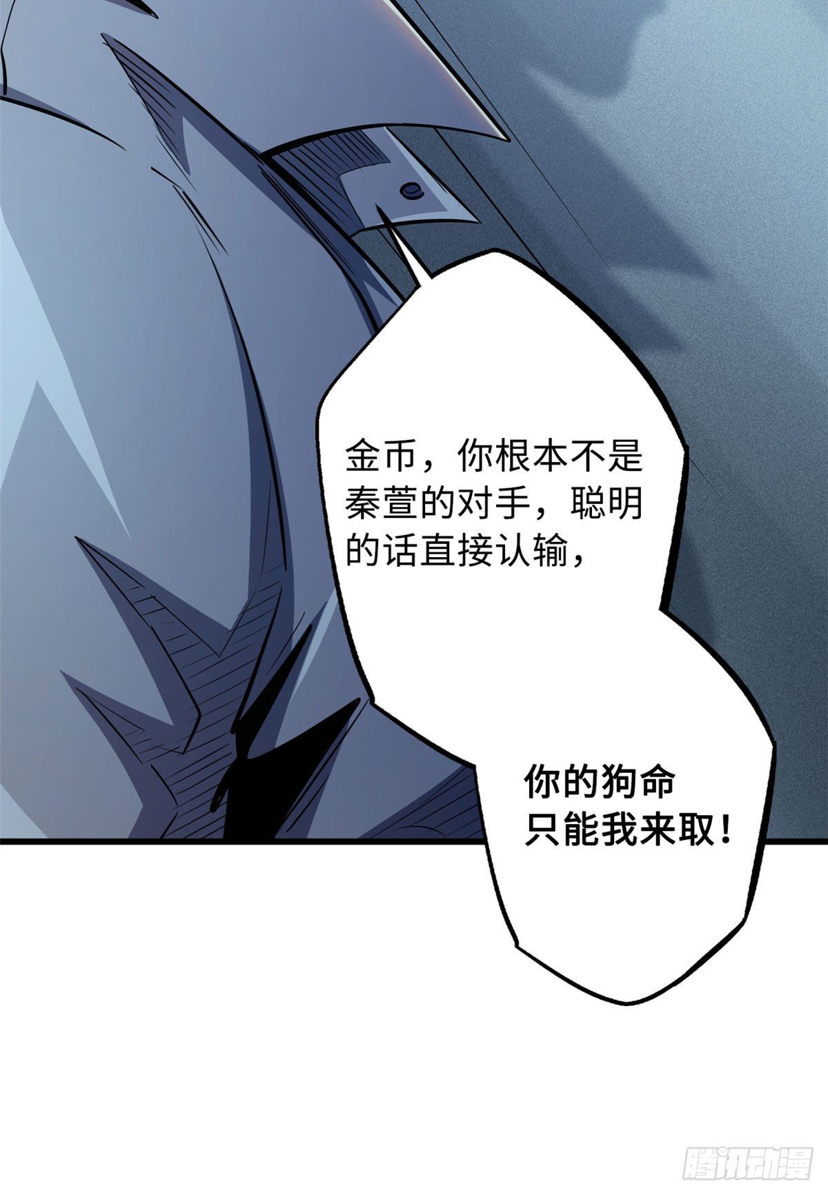 37 魔鬼特训？58