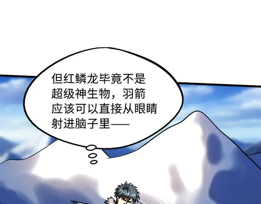 227 人才之争29
