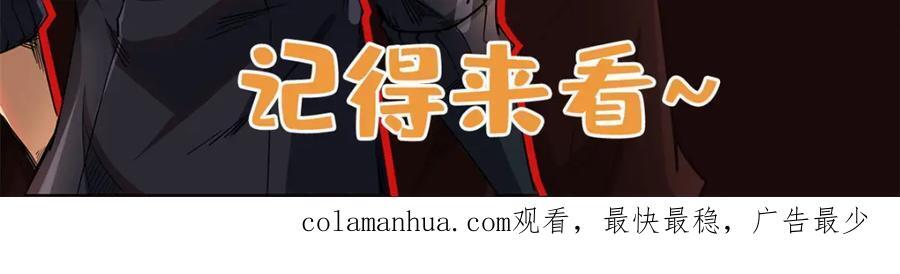 181 第二庇护所超级神生物201