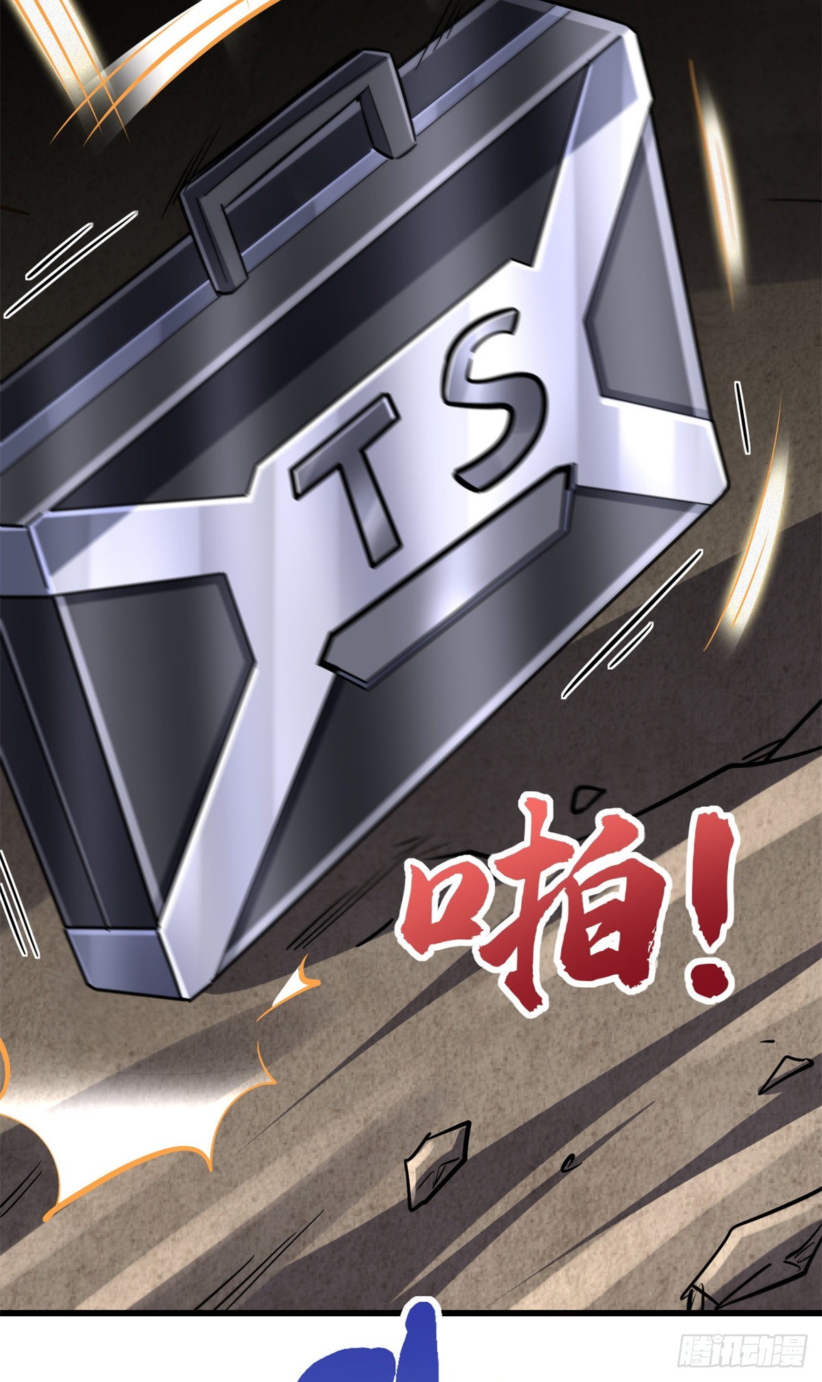 70 谁是主角？47