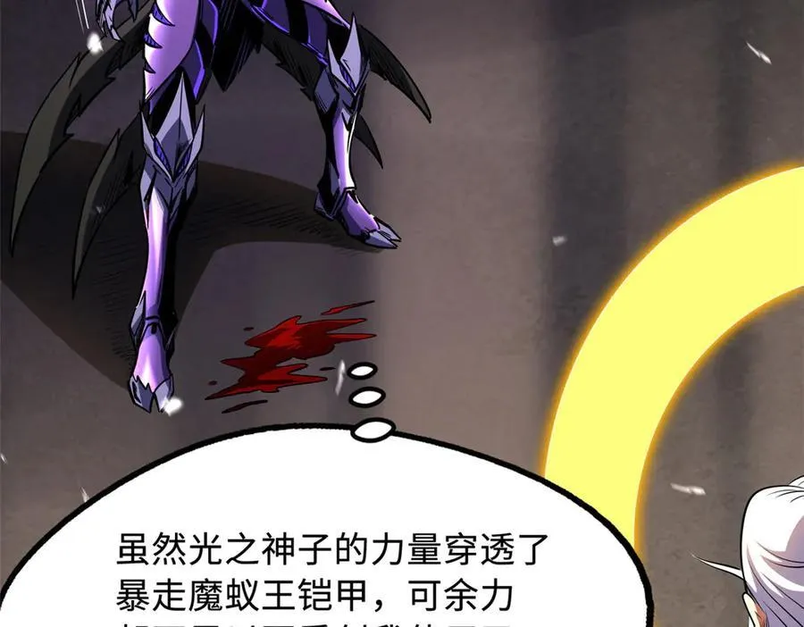 257 血战63
