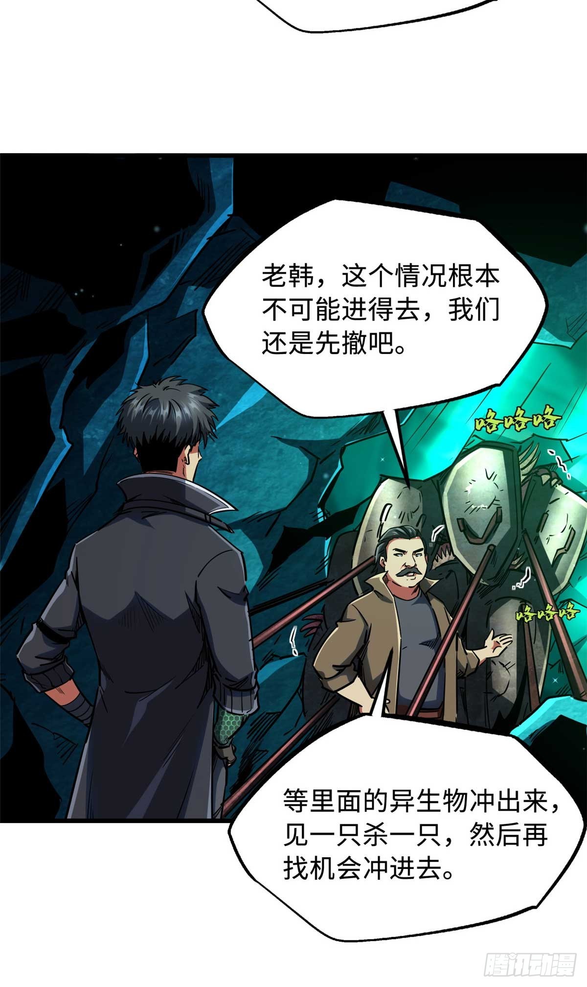 111 暗藏玄机？26